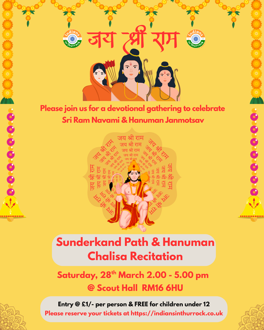 SriRam Navami Celebrations IIT 2026
